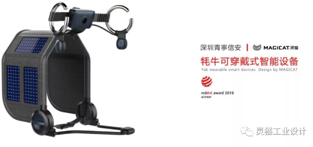深圳游艇会工业设计